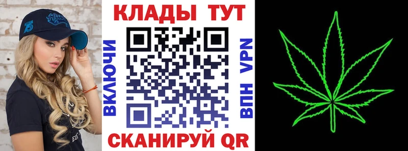 Продажа наркотиков Можайск КОКАИН МАРИХУАНА APVP Амфетамин Меф ГАШИШ