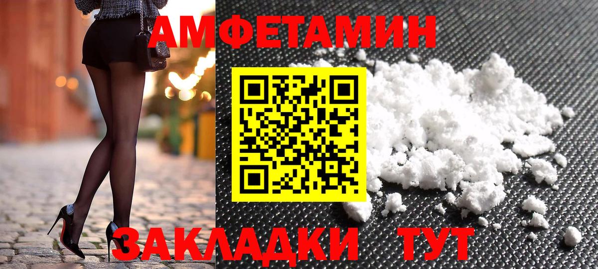 Можайск  Amphetamine  Вход с VPN  АМФЕТАМИН 98% 