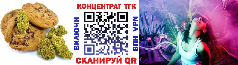 магазин продажи   Можайск  Canna-Cookies конопля 