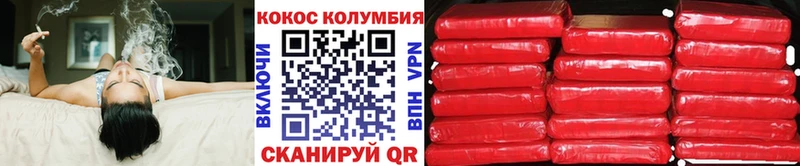 КОКАИН Боливия  Можайск 