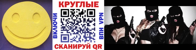 Экстази TESLA  Можайск 