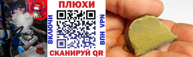 ГАШИШ Premium  kraken как войти  Можайск  купить  сайты 