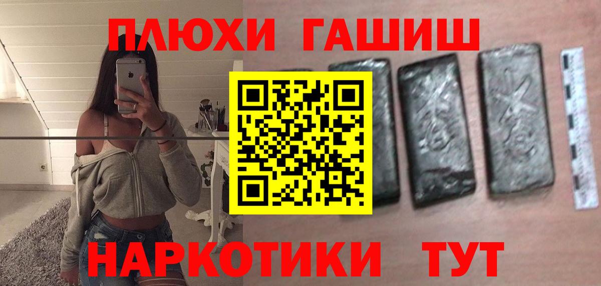 Можайск  ГАШИШ Изолятор  купить наркотики цена  ГАШИШ VHQ  Вход с VPN 