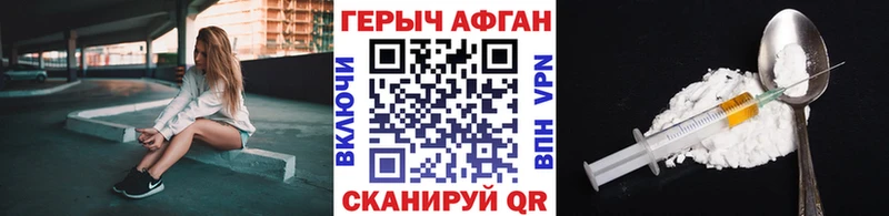 даркнет сайт  Можайск  Героин гречка 