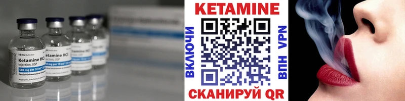 Кетамин VHQ  где найти   Можайск 