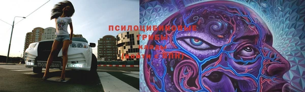 молекула духа Верхнеуральск