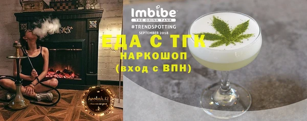 кокаин Бронницы