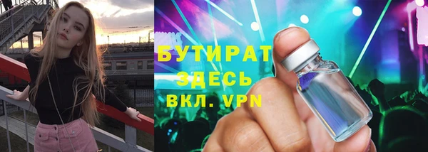 кокаин Бронницы