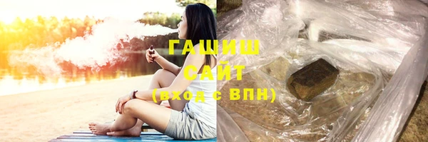 наркотики Сосновоборск