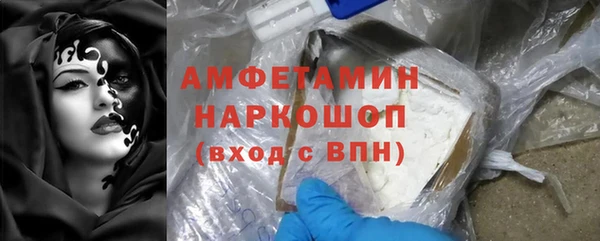 mdma Бородино