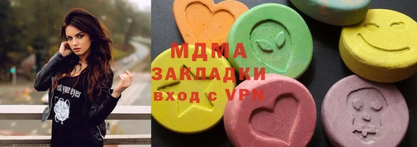 герыч Верхний Тагил