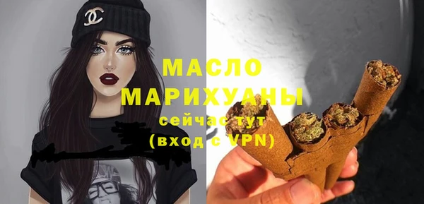 молекула духа Верхнеуральск