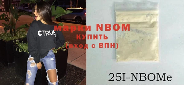 бутик Сосновый Бор