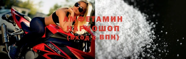 бутик Сосновый Бор