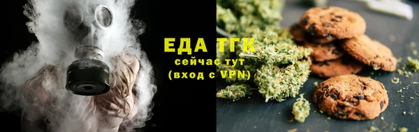 метамфетамин Бугульма