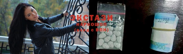 кокаин Бронницы