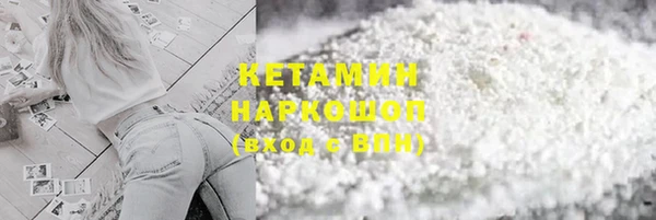 ПСИЛОЦИБИНОВЫЕ ГРИБЫ Верея
