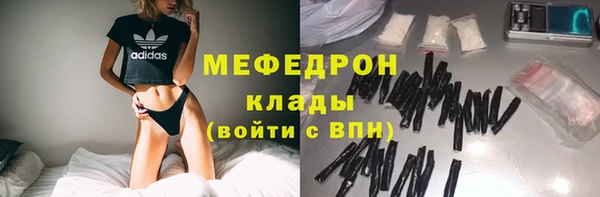 бутик Сосновый Бор
