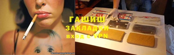 наркотики Сосновоборск