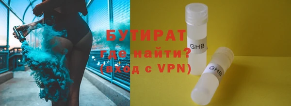 кокаин Бронницы