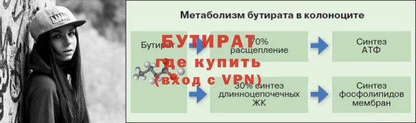наркотики Сосновоборск