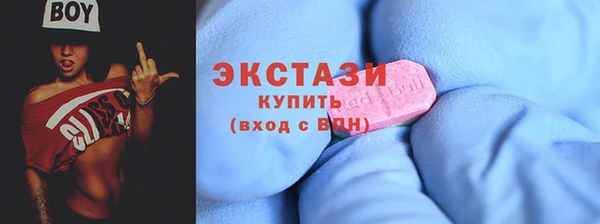 метамфетамин Бугульма