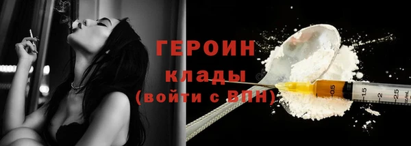 метамфетамин Бугульма