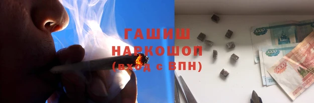 кокаин Бронницы