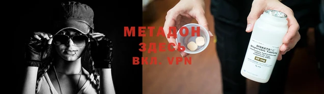герыч Верхний Тагил