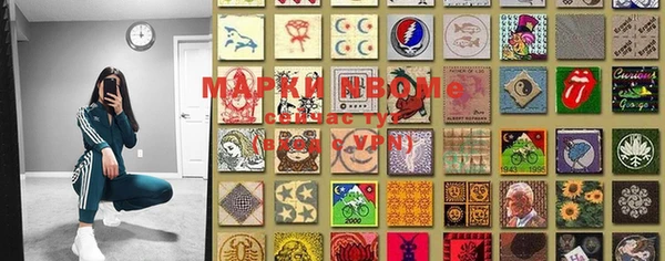 mdma Бородино