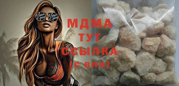 mdma Бородино