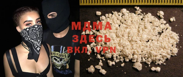 кокаин Бронницы