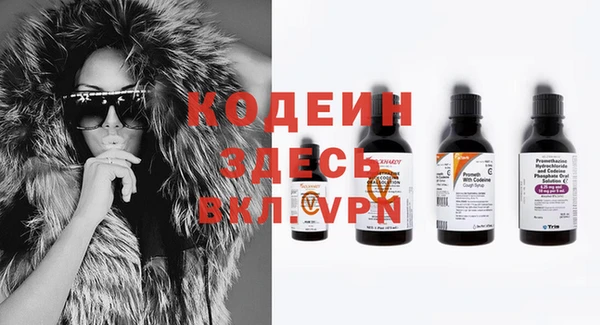метамфетамин Бугульма