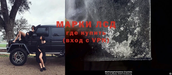 кокаин Бронницы