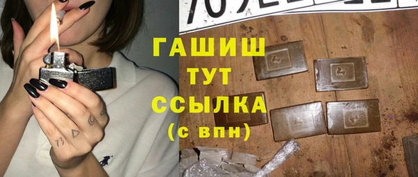 метамфетамин Бугульма