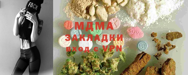 ПСИЛОЦИБИНОВЫЕ ГРИБЫ Верея