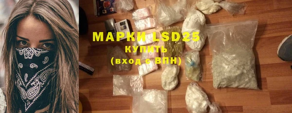 молекула духа Верхнеуральск