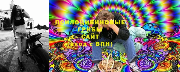 метамфетамин Бугульма