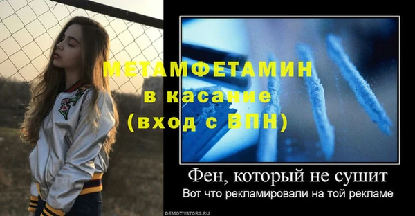 бутик Сосновый Бор