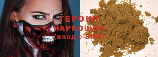 метамфетамин Бугульма