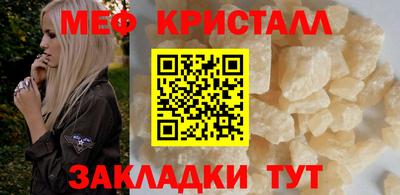 стафф Волгодонск