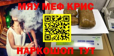стафф Волгодонск