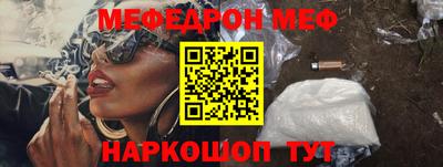бутик Волжск