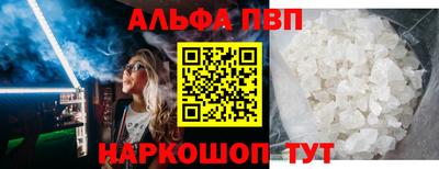 бутик Волжск