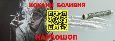 мефедрон Волжский