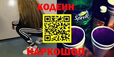 мефедрон Волжский