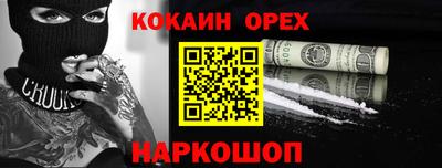 стафф Волгодонск