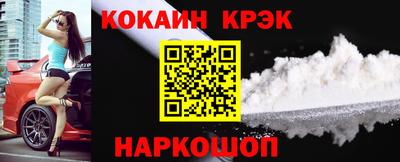 бутик Волжск