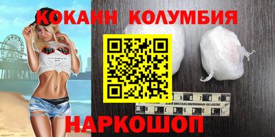 стафф Волгодонск