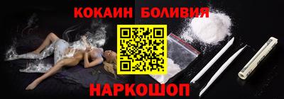 мефедрон Волжский